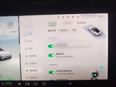 XPeng P7 2023 P7i 702 Pro - ფოტო 19