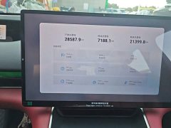 Changan Startuned ES Extended Range Max with City Driving Assist - ფოტო 12