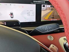 Changan 400T AWD Edition - ფოტო 14