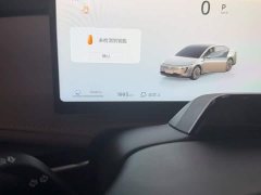 Nissan N7 2025 510 Max - ფოტო 5