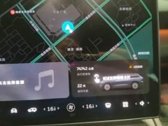 NIO ES7 2022 75kWh - ფოტო 12