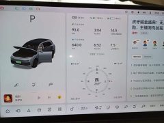 Li Auto L7 Max Smart Refresh Edition - ფოტო 12