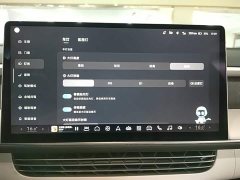 XPeng G6 2023 755 Ultra-Long Range Pro - ფოტო 13