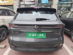 Changan CS75 PLUS 2025 Fourth Generation 1.5T New Blue Whale Intelligent Premium Edition - ფოტო 6