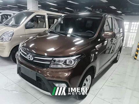 2024 Aonuo Ouno S 1.5L Ouno S Smart Edition Dual Evaporative Air Conditioning Passenger Bus JL473QG - ავტომობილი ჩინეთიდან