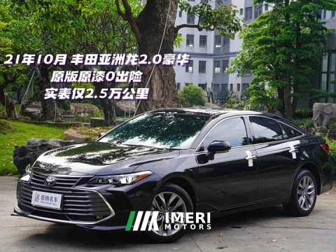 2021 Asia Dragon 2019 2.0L Deluxe Edition National VI - ავტომობილი ჩინეთიდან