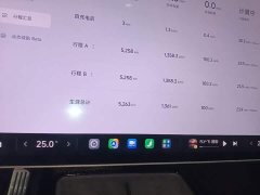 Xiaomi SU7 Ultra - ფოტო 12