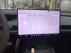 Xiaomi SU7 Ultra - ფოტო 13