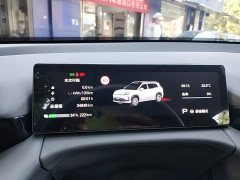 GAC AION V 2026 Aion Tyrannosaurus Family Edition 650 Smart Premium - ფოტო 12