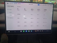 Xiaomi SU7 Rear-Wheel Drive Long Range Smart Driving Edition - ფოტო 12