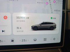 NIO ET5T 75kWh Touring - ფოტო 12