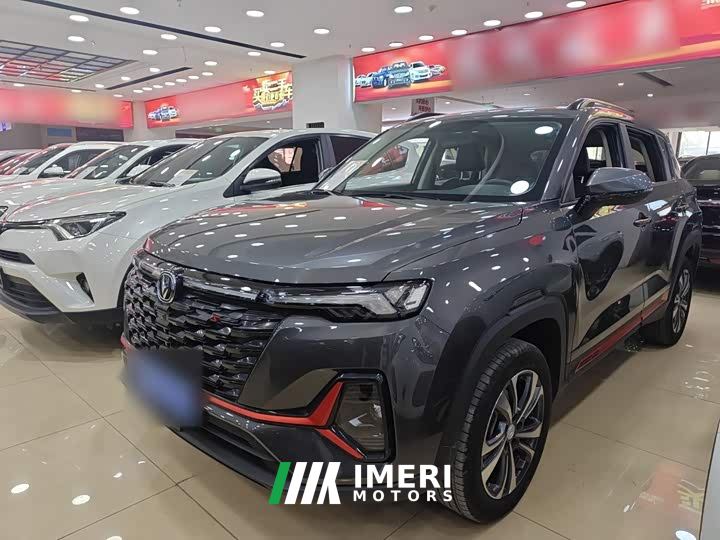 Changan CS35 Plus Comfort Edition 1.4T DCT Luxury