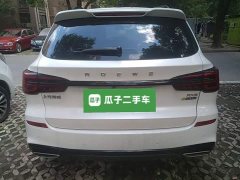 SAIC MG RX5 New Energy 2020 ePLUS National Trend Rongling Luxury Edition - ფოტო 6