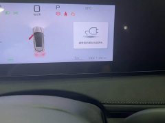 BYD Haima Sealion 06 DM-i 205 Pilot Plus - ფოტო 3