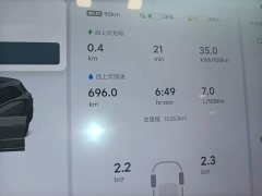 Li Auto L6 Pro - ფოტო 12