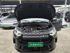 Land Rover Discovery Sport 249PS R-Dynamic S Performance 5-Seater - ფოტო 20
