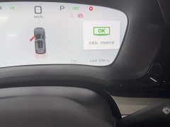 BYD Song Plus New Energy DM-i Intelligent Driving 112KM Premium - ფოტო 12
