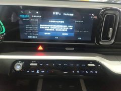 Hyundai Beijing Hyundai ix35 Mufasa 2.0L Luxury DLX - ფოტო 13