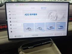 Deepal Deep Blue S07 2026 230Ultra Huawei Qiankun ADS SE - ფოტო 13