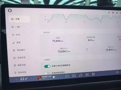 XPeng G6 580 Long Range Pro - ფოტო 12