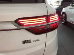 Geely Bingyue 2020 PRO 260T DCT Knight - ფოტო 8