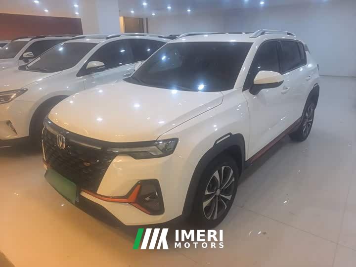 Changan CS35 Plus Blue Whale NE 1.4T DCT Luxury