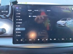 BYD Haima Lion 07 EV 610 Long Range Edition - ფოტო 19