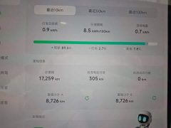Xpeng Xiaopeng MONA M03 2024 620 Extended Range - ფოტო 4
