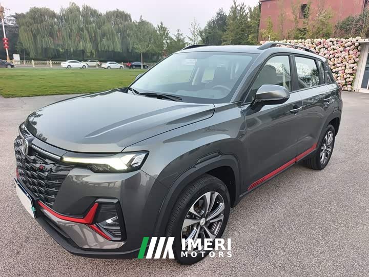 Changan CS35 PLUS Blue Whale NE 1.4T DCT Ultra Comfort Edition - ავტომობილი ჩინეთიდან