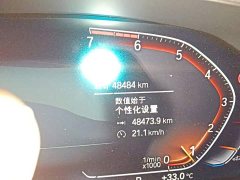 BMW 3 Series Facelift 320Li M Sport Package - ფოტო 5