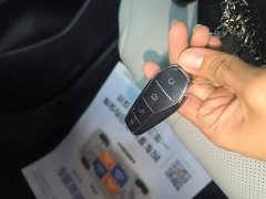 BYD Qin PLUS Glory Edition DM-i 55KM Leading - ფოტო 9