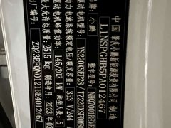 XPeng P7 P7i 610 Max Performance Edition - ფოტო 4