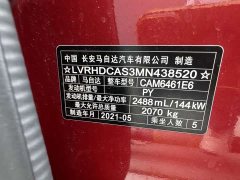 Mazda CX-5 2.5L Automatic Two-Wheel Drive Premium - ფოტო 6