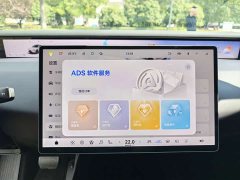 Avatr 07L 2027 Max Pure Electric Version - ფოტო 12