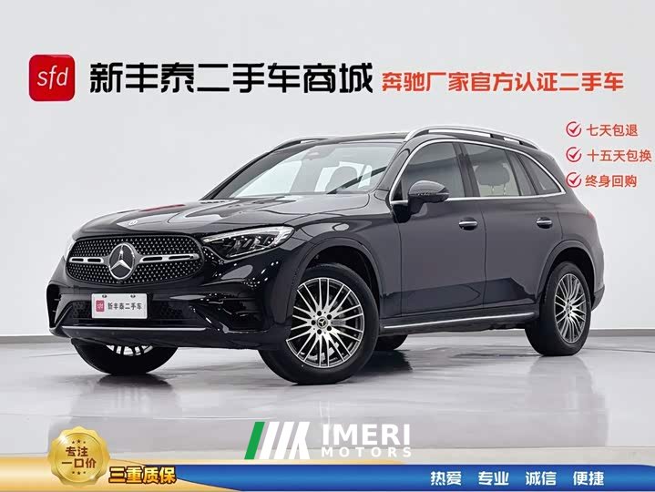 Mercedes-Benz GLC 300 L 4MATIC Dynamic 5-Seater - ავტომობილი ჩინეთიდან