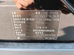 Land Rover Defender 110 3.0T P400 X-DYNAMIC HSE - ფოტო 2