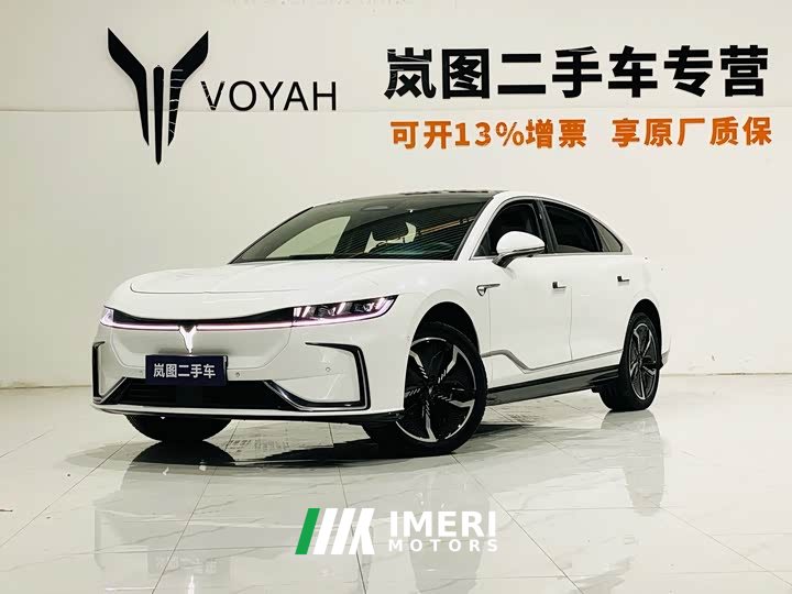 Voyah Lantu Zhaoguang Four-Wheel Drive Standard Edition