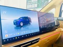 Voyah Lantu Dreamchaser 2025 PHEV AWD Flagship Kunpeng Edition - ფოტო 6