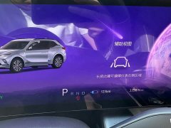 Buick E5 Premium Long-Range Edition - ფოტო 16