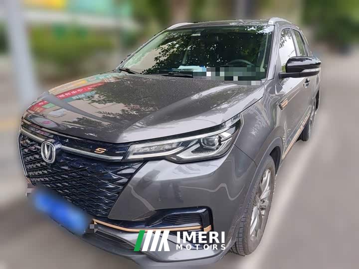 Changan CS55 PLUS Blue Whale 1.5T DCT Luxury - ავტომობილი ჩინეთიდან
