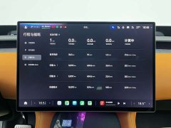 Xiaomi YU7 Four-Wheel Drive Max Edition - ფოტო 10