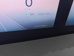 Wuling Binguo 333km Lingxi Connected Edition - ფოტო 8