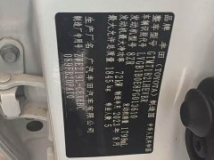 Toyota Corolla Intelligent Hybrid Dual-Engine 1.8L Luxury Edition - ფოტო 9