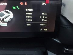 Geely Galaxy A7 EM 2025 EM-i 150km Premium Edition - ფოტო 8