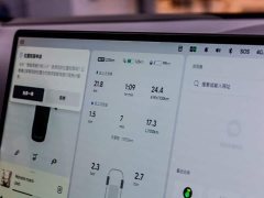 Li Auto L9 Ultra Smart Refresh Edition - ფოტო 8