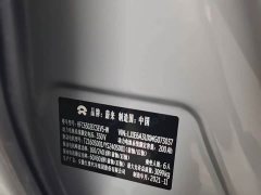 NIO ES8 2020 415KM Six-Seater - ფოტო 4