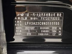 Volkswagen Magotan 2 Million Units Commemorative Edition 330TSI DSG Leading Version - ფოტო 12