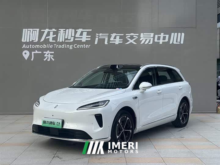 BYD Shangjie H5 extended range Max