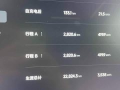 Xiaomi YU7 Rear-Wheel Drive Long-Range Edition - ფოტო 10