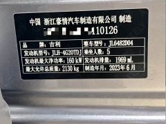 Geely Xingyue L 2021 2.0TD DCT EVO FWD Luxury - ფოტო 9